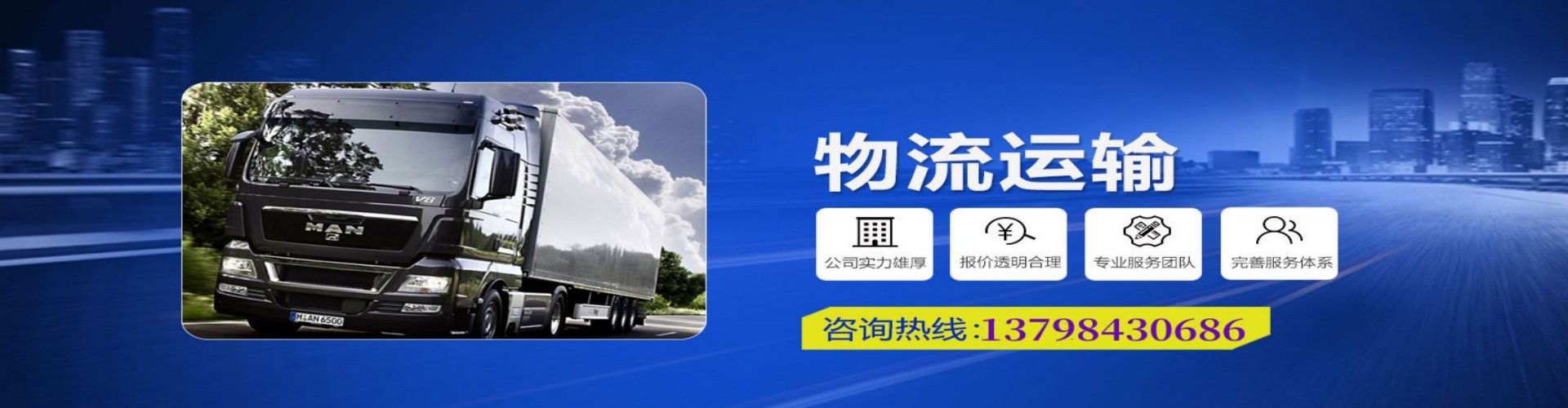 海勃湾区到香港物流公司,海勃湾区到台湾快递公司，海勃湾区澳门货运公司